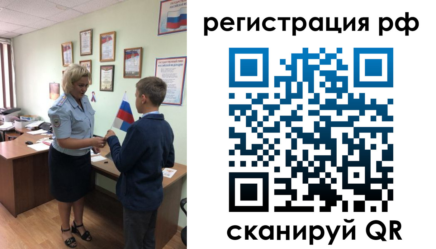 пропишу в квартире в Волхове