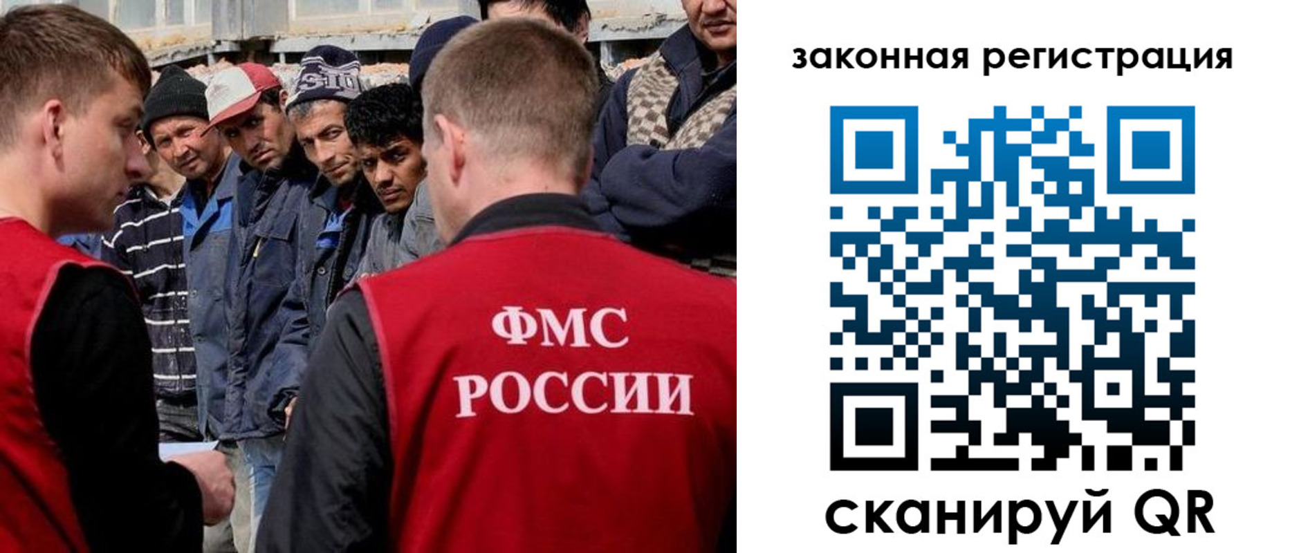 временная регистрация в квартире в Волхове