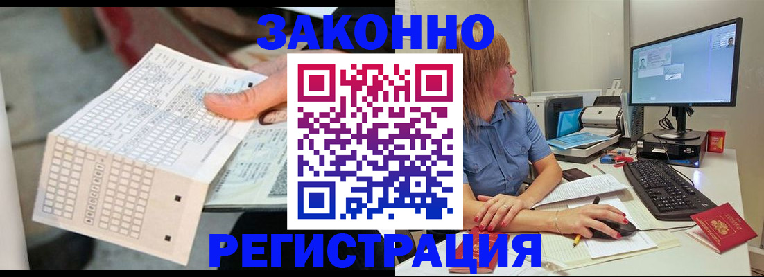 регистрация для дет. сада в Волхове