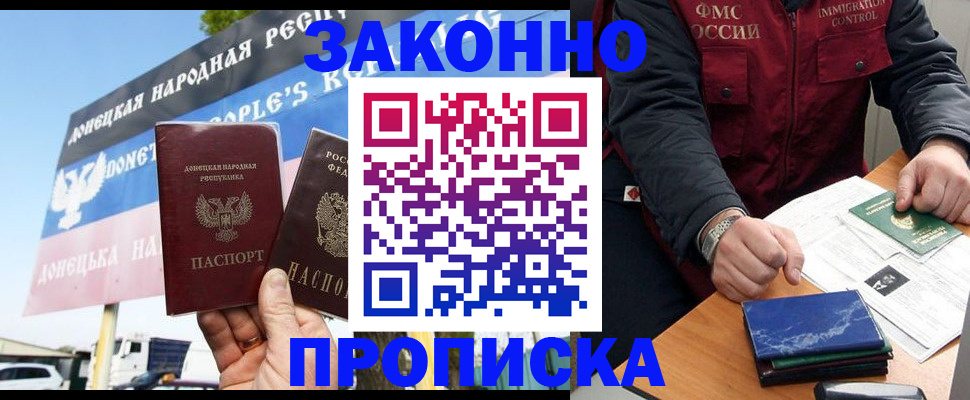 регистрация для дет. сада в Волхове